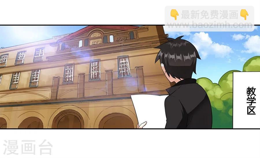 第8话(1/2)-第9话