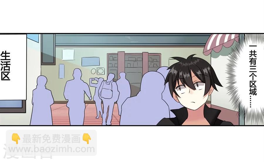 第8话(1/2)-第9话