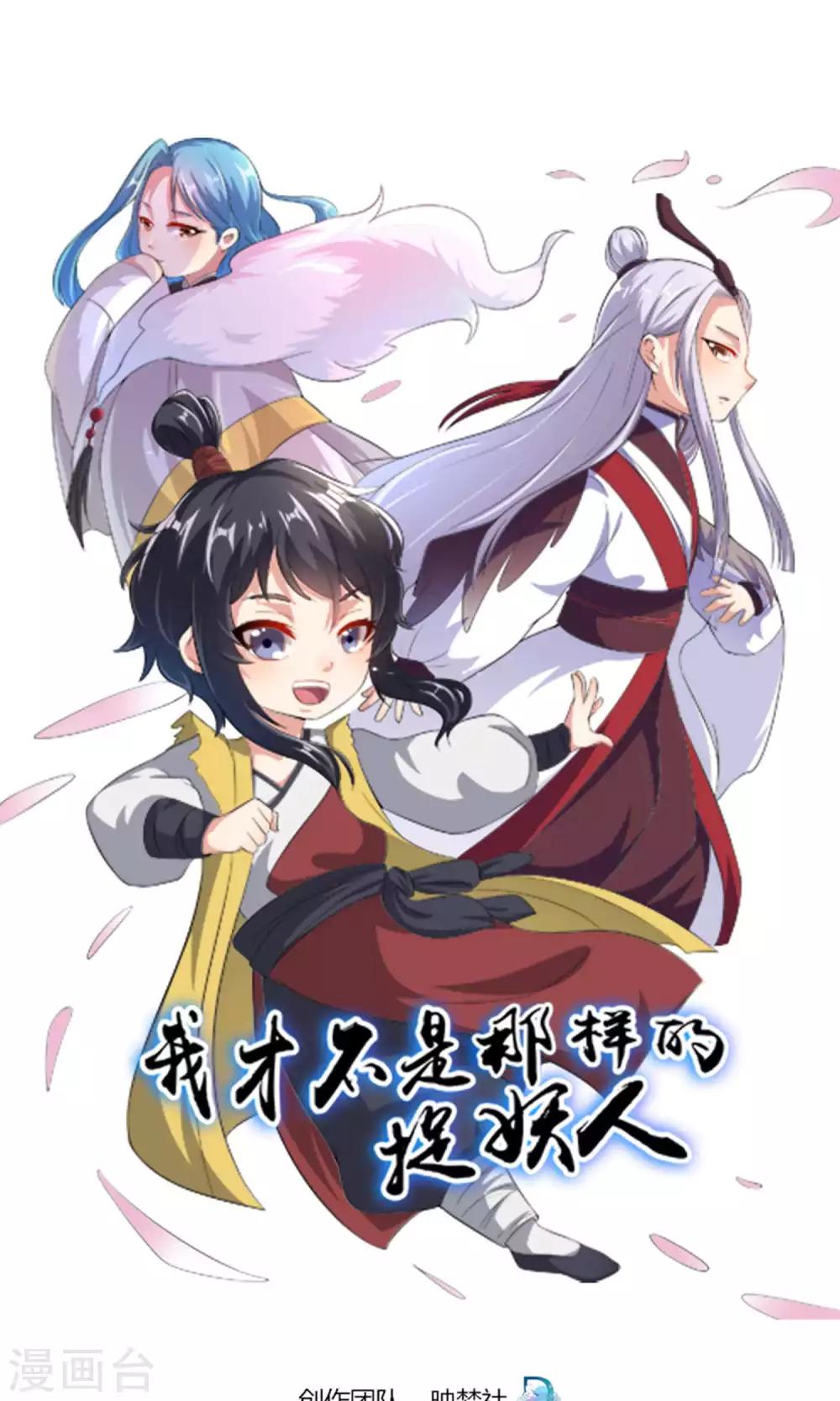 第47话(1/2)-第47话