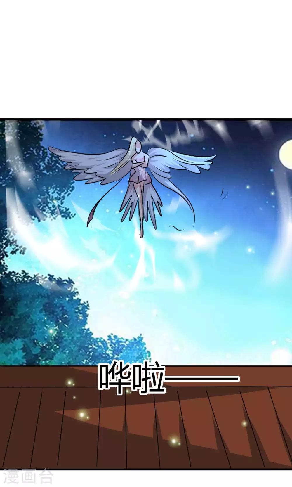 第47话(1/2)-第47话