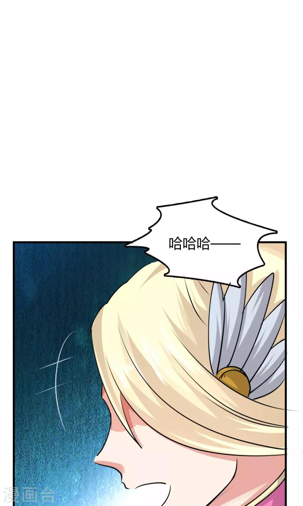 第47话(1/2)-第47话