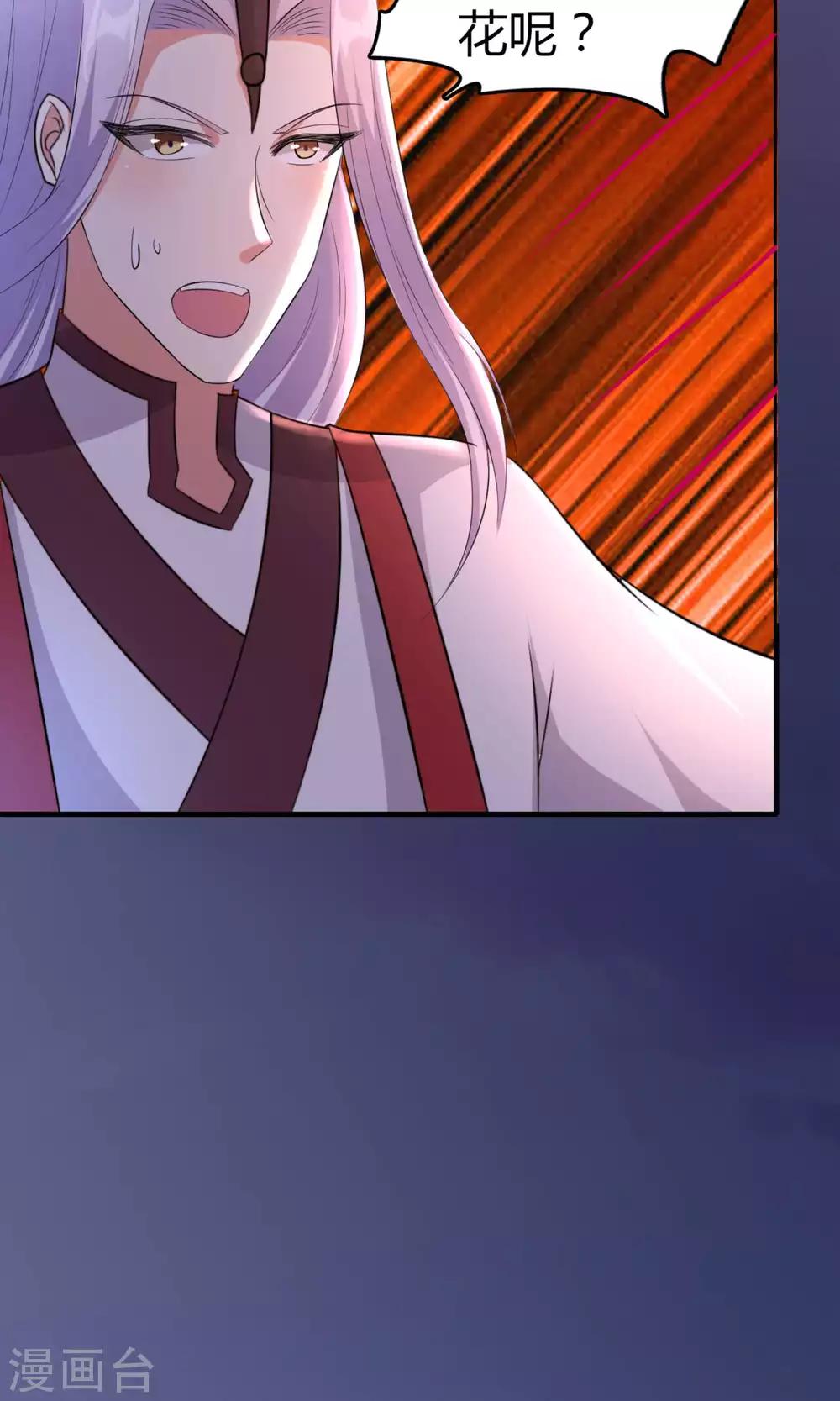 第47话(1/2)-第47话