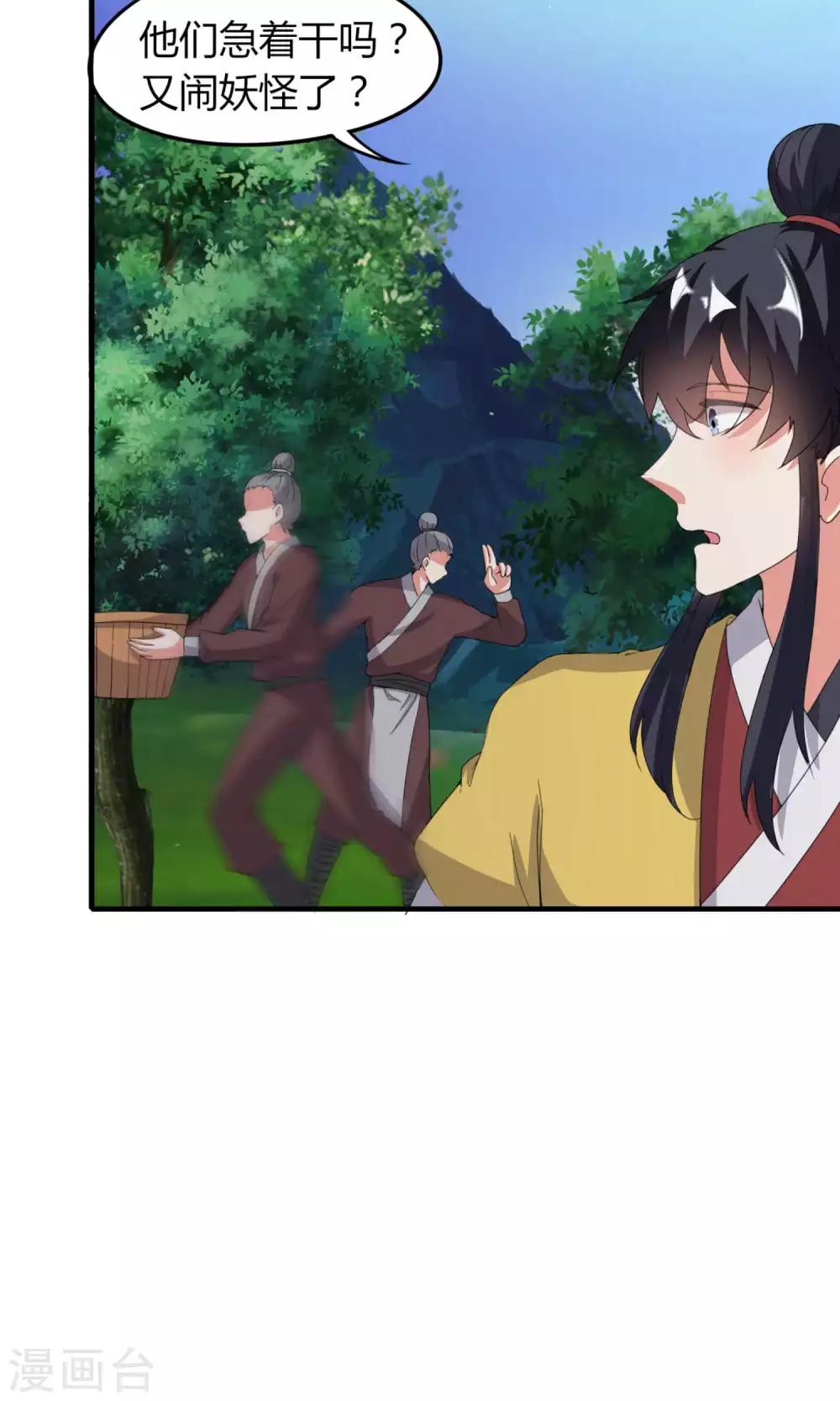 第47话(1/2)-第47话