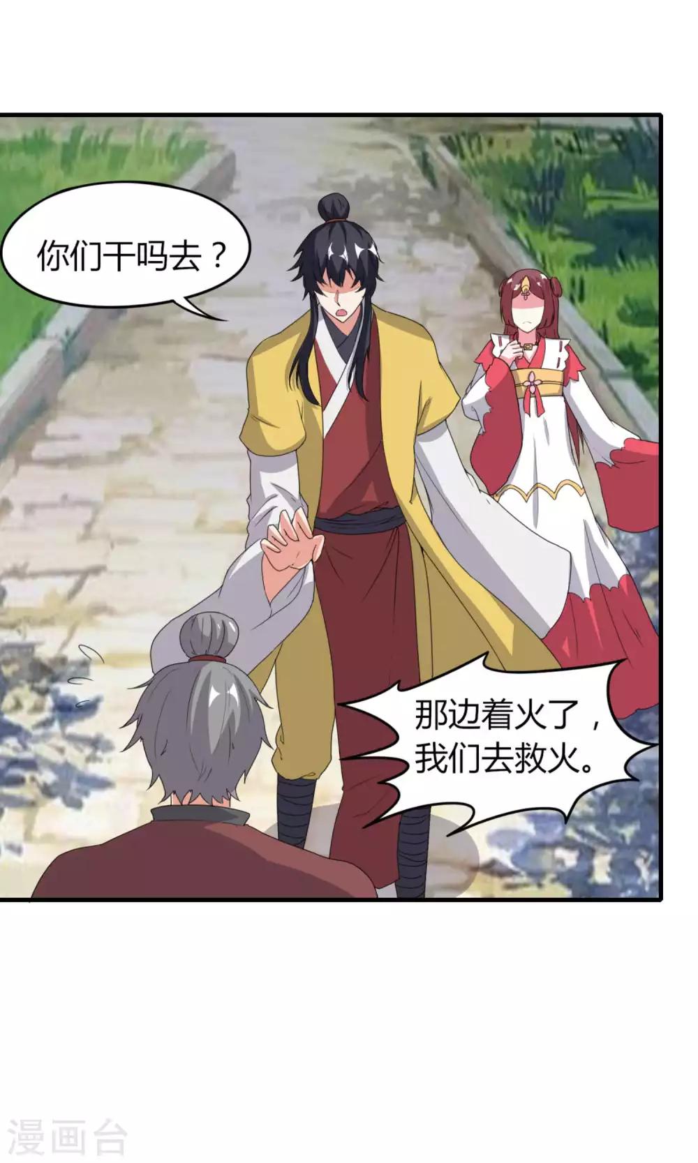 第47话(1/2)-第47话