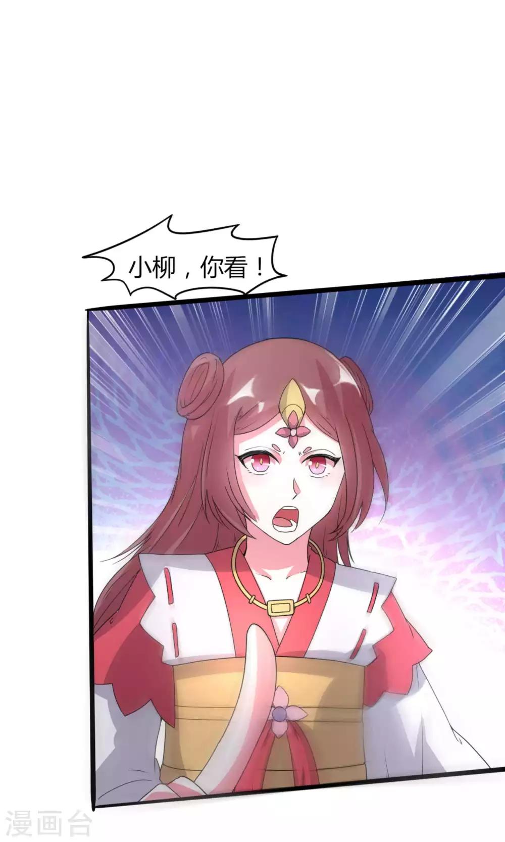 第47话(1/2)-第47话