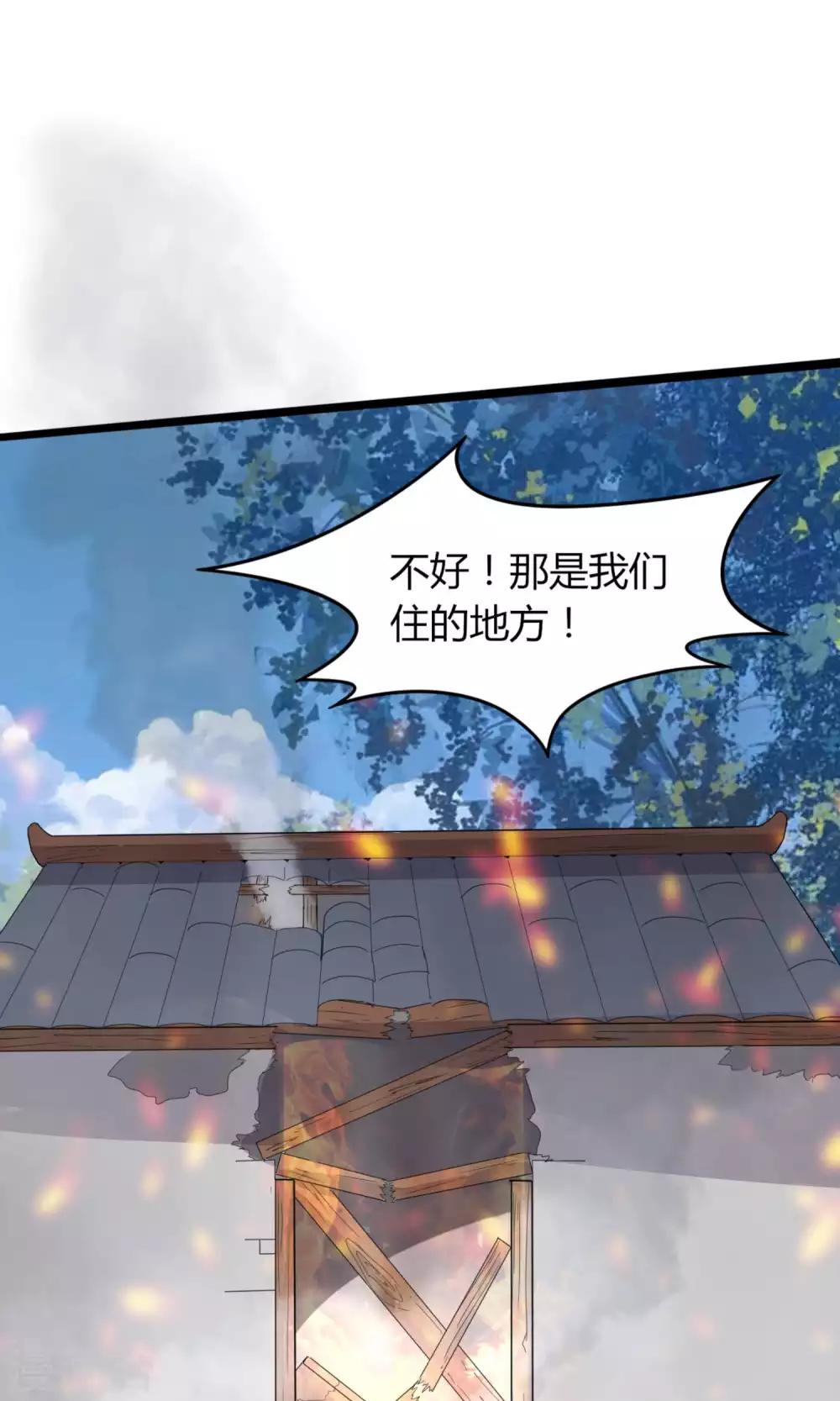 第47话(1/2)-第47话