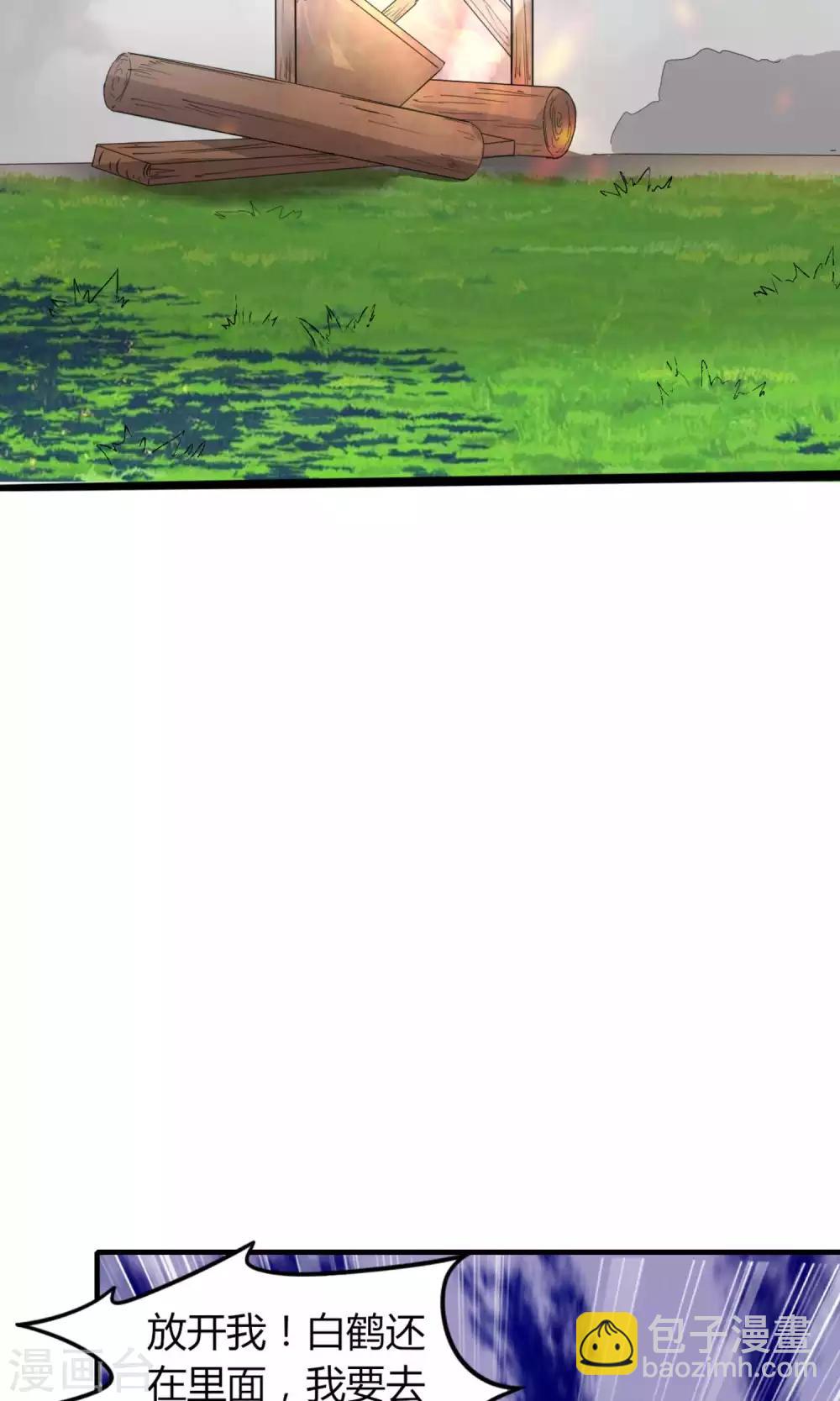 第47话(1/2)-第47话