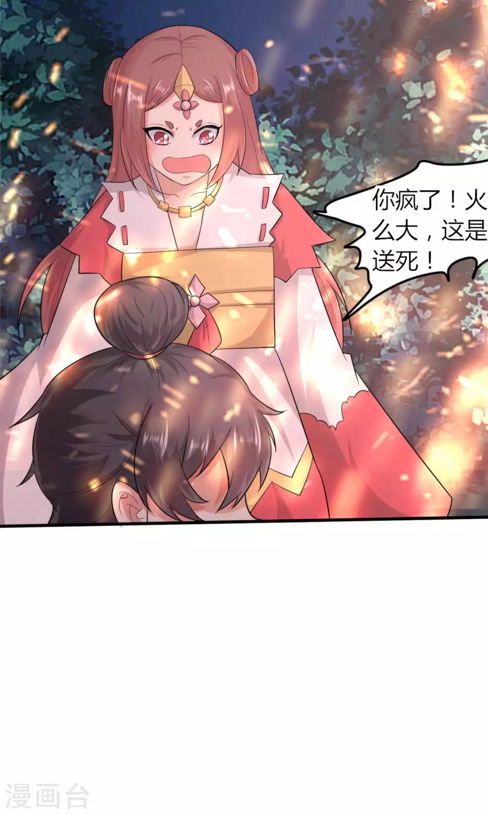 第47话(1/2)-第47话