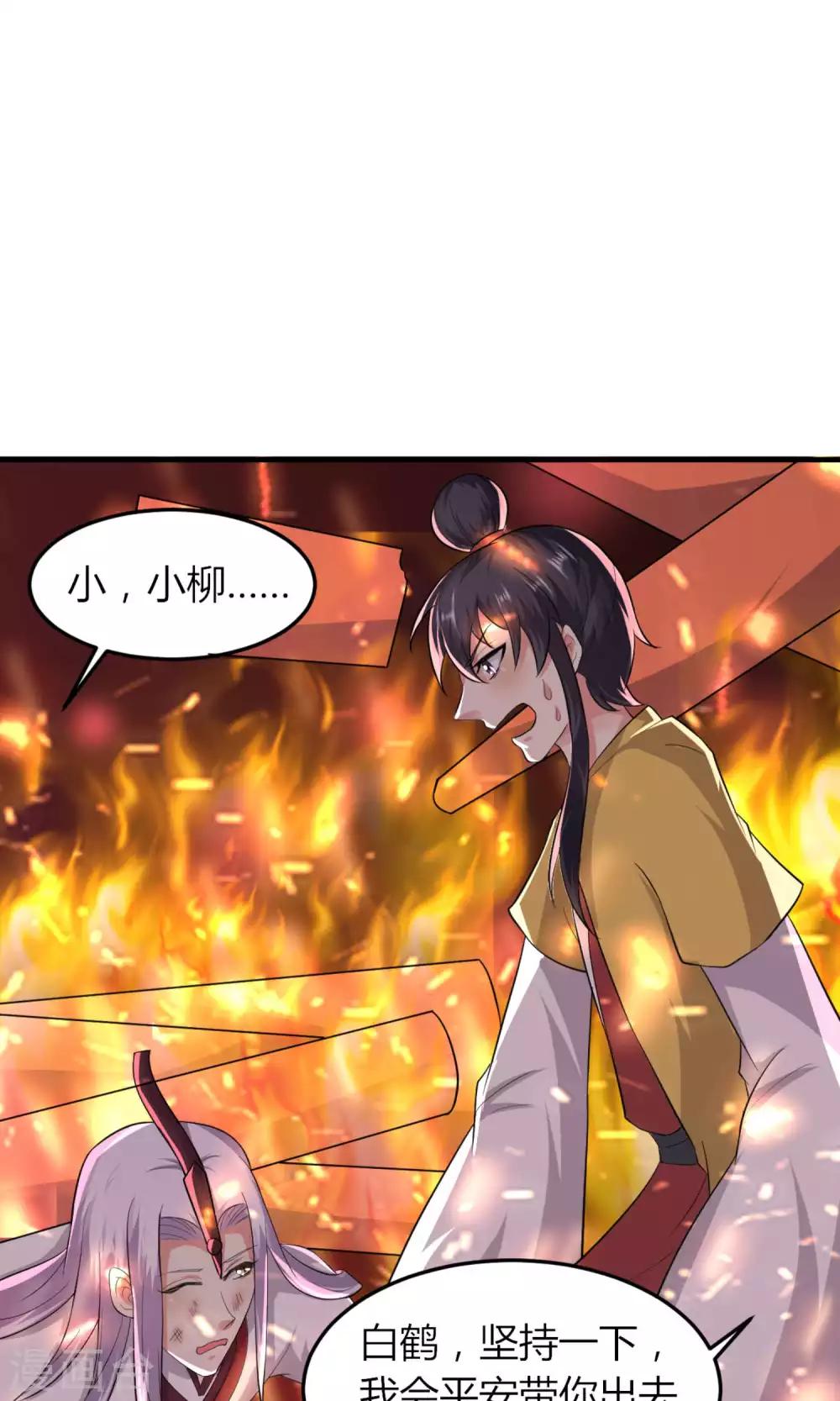 第47话(1/2)-第47话