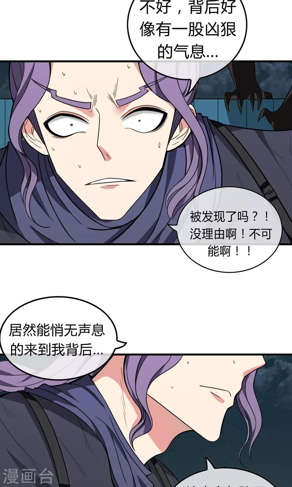 第10话 定居-第11话