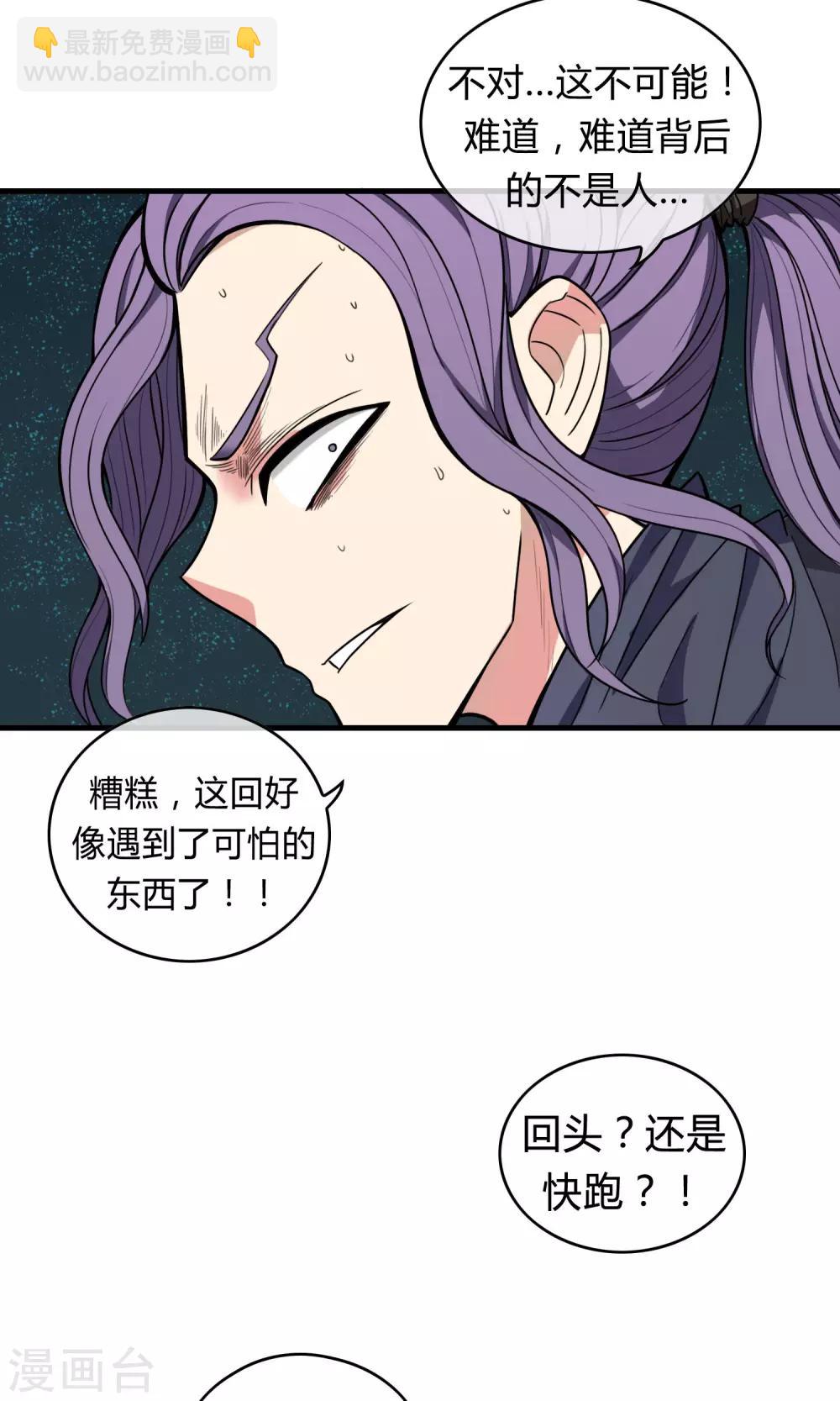 第10话 定居-第11话