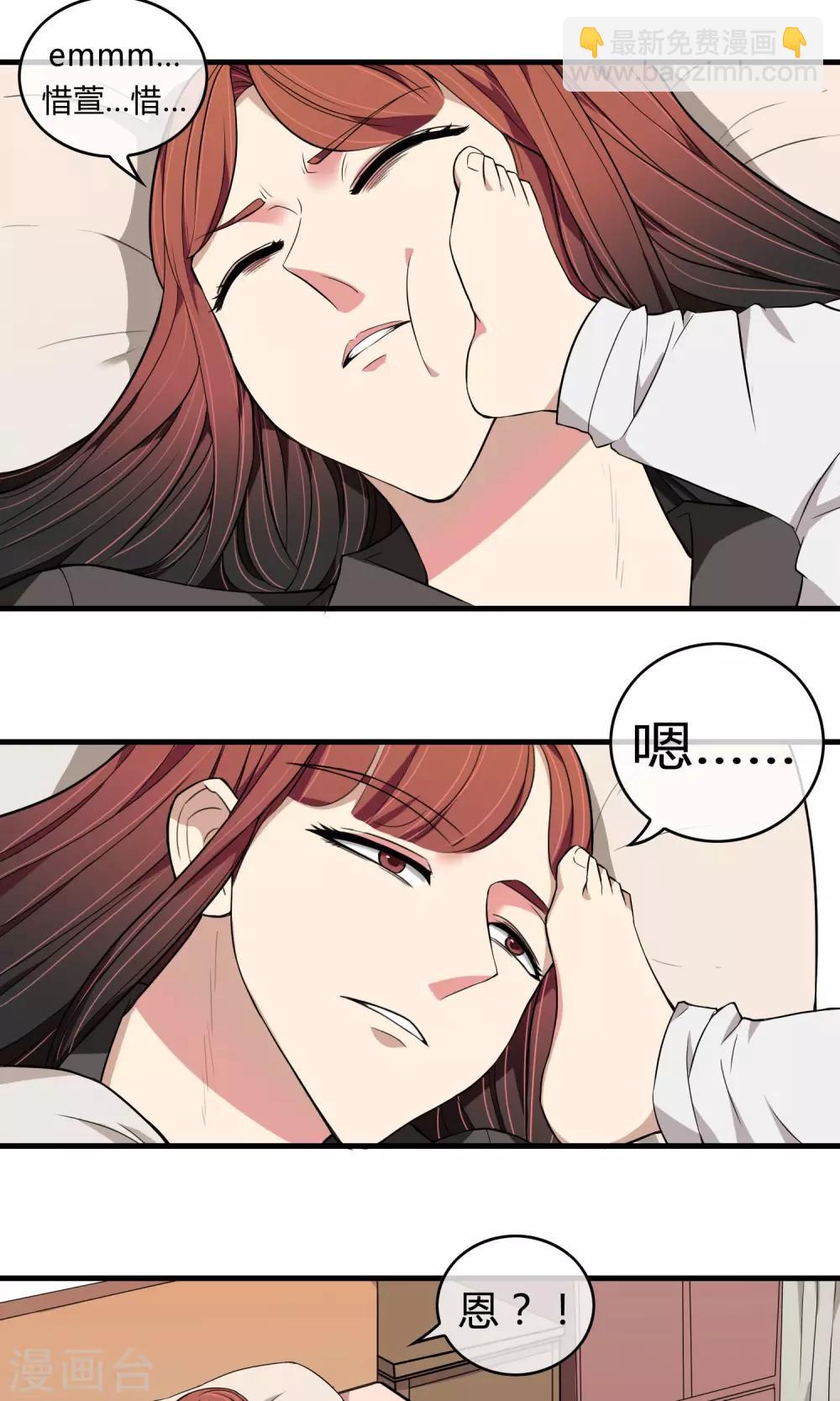 第12话 血光之灾-第13话