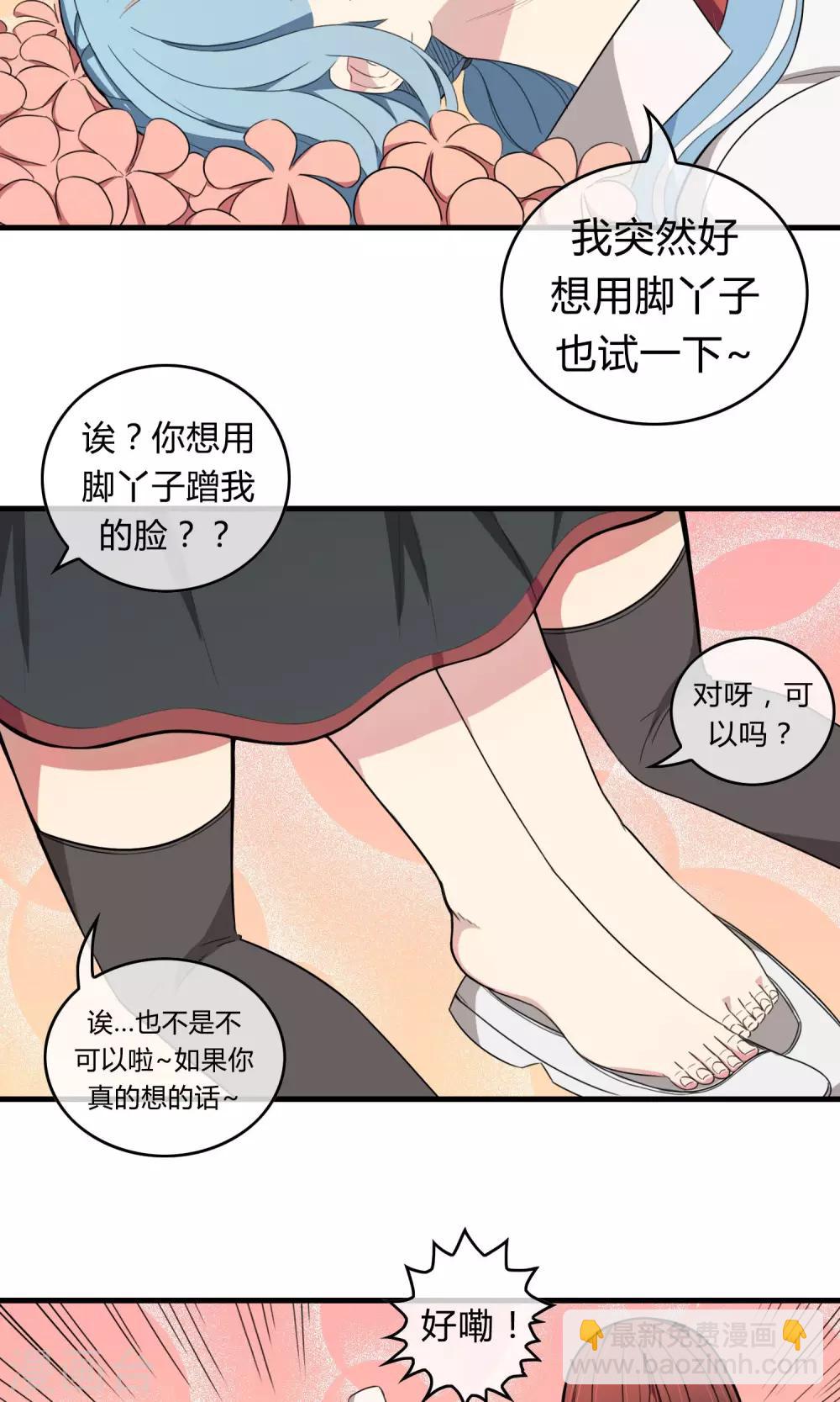 第12话 血光之灾-第13话