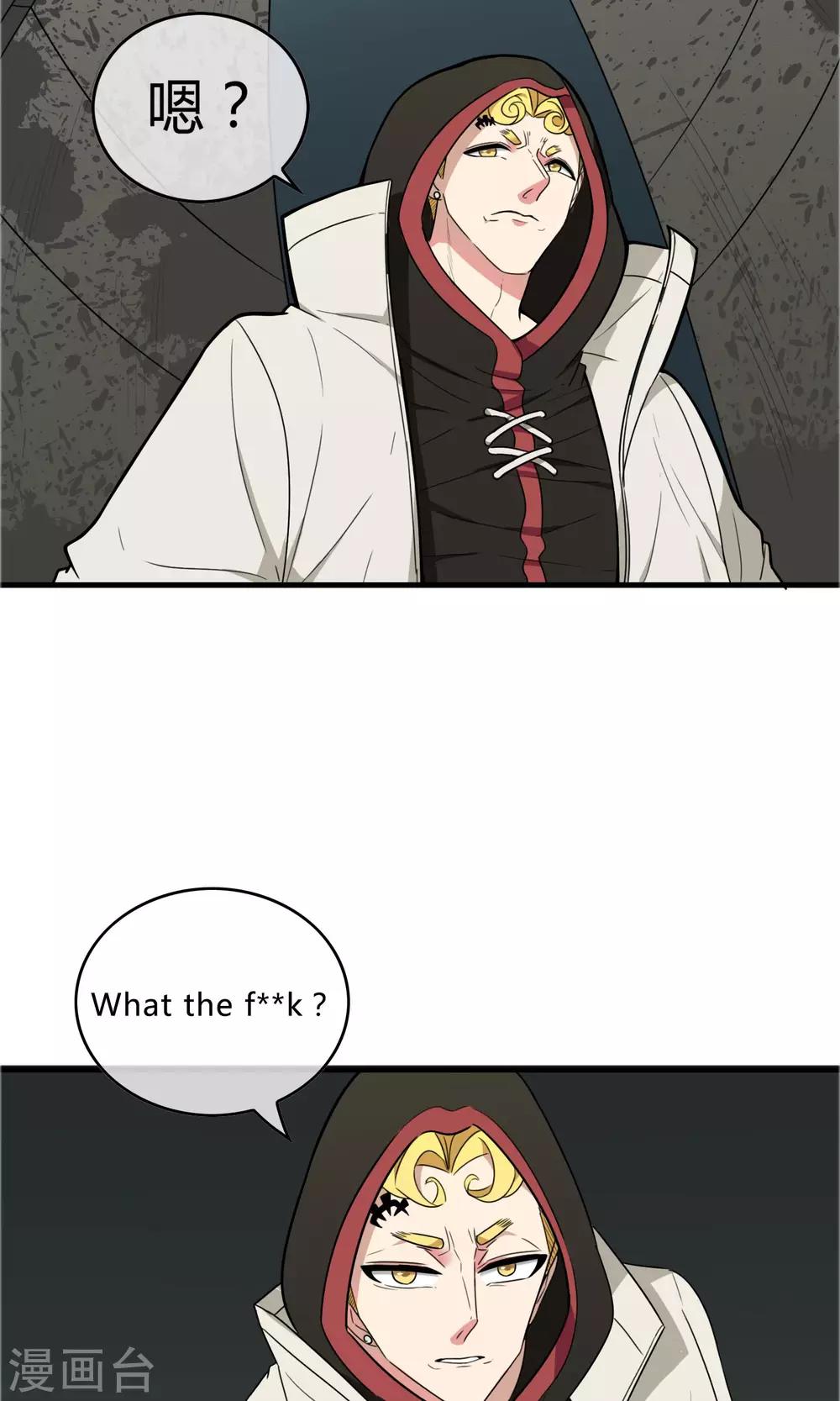 第14话 熊孩本色-第15话