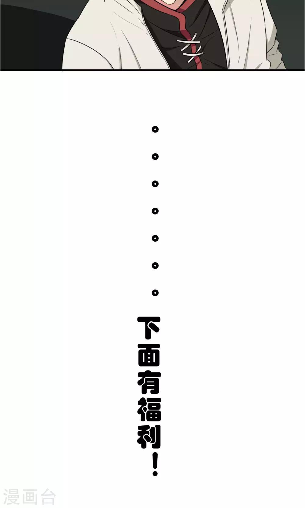 第14话 熊孩本色-第15话