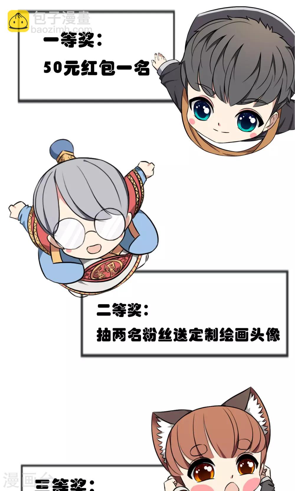 第14话 熊孩本色-第15话