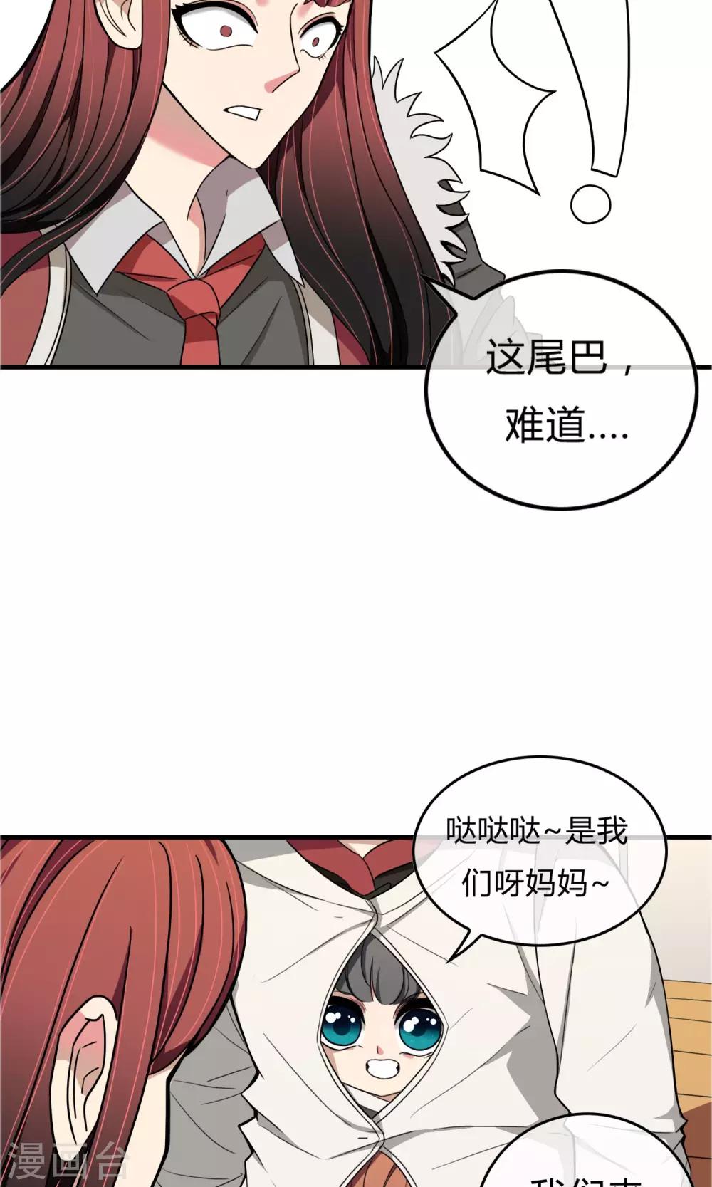 第16话 风暴前夕-第17话