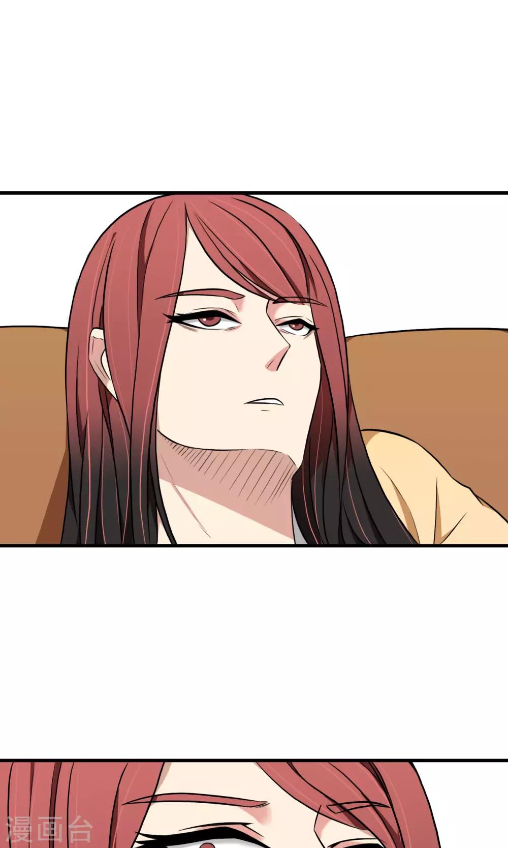 第2话 三小灵童-第3话