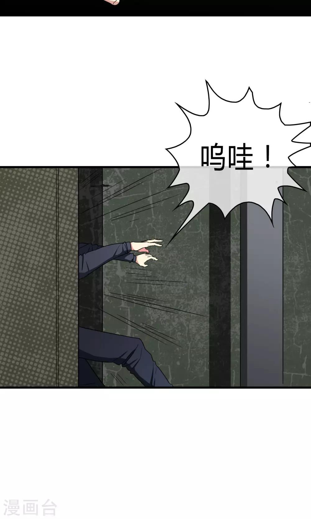 第20话 携手迎敌-第21话