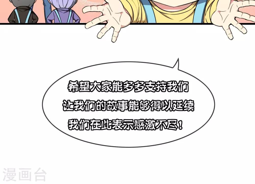 第20话 携手迎敌-第21话