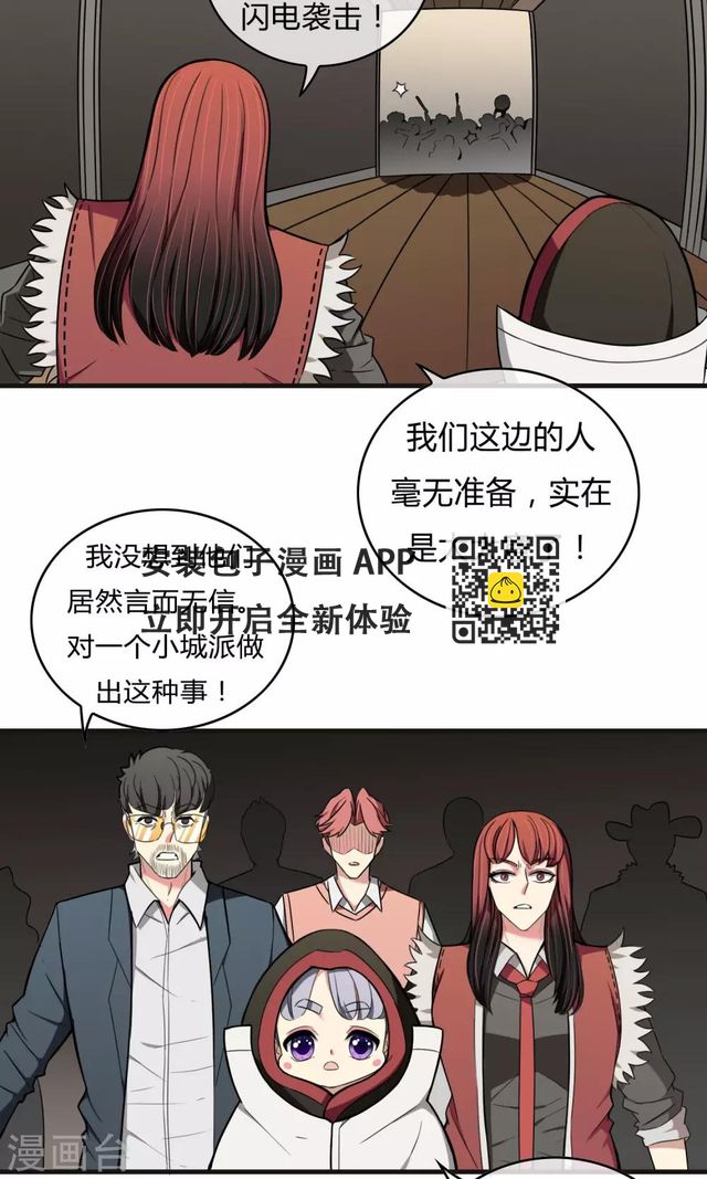 第20话 携手迎敌-第21话