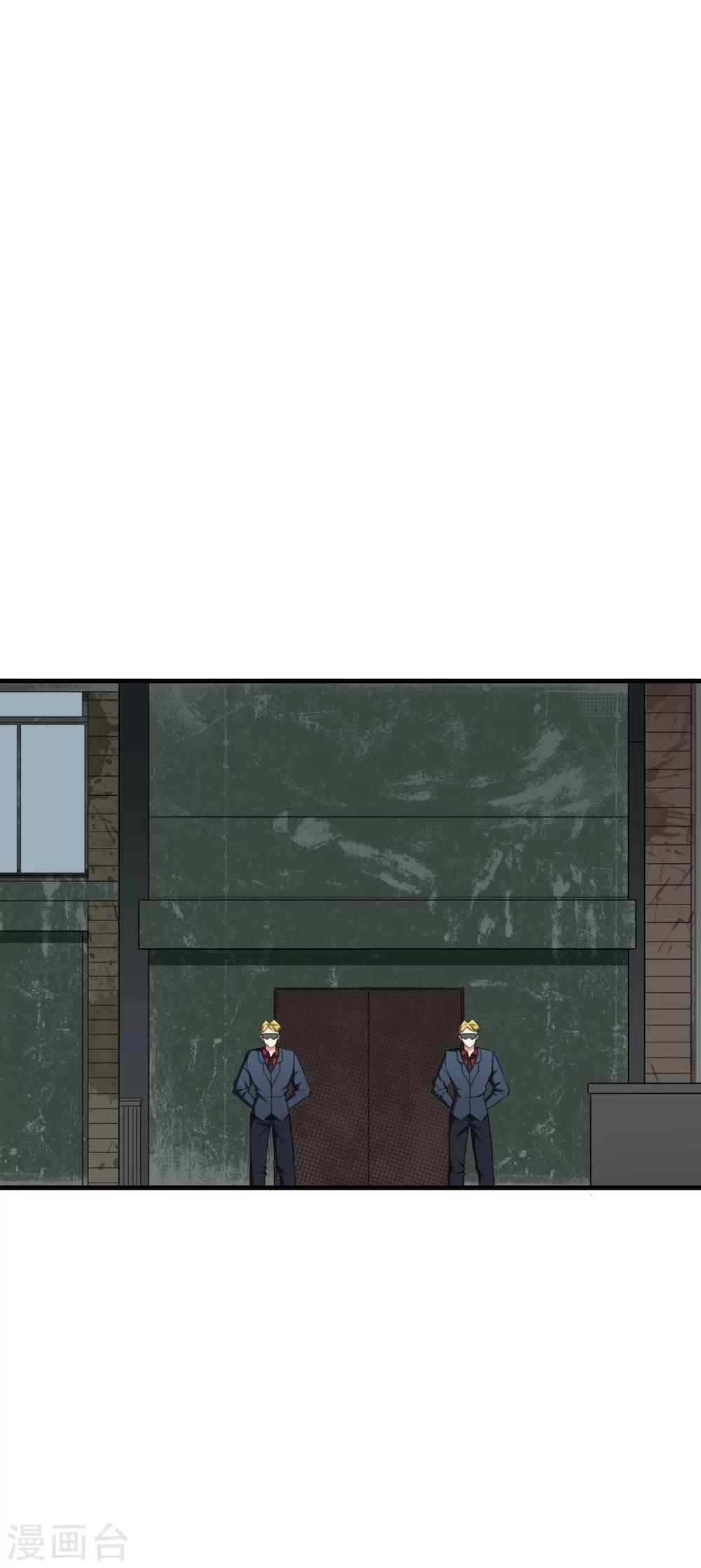 最终话 江湖再见-第23话