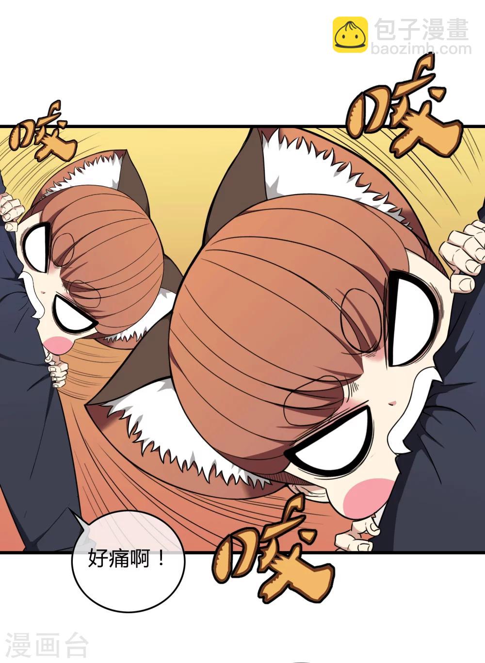 最终话 江湖再见-第23话