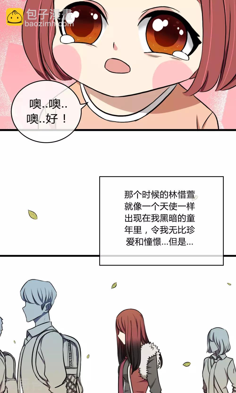 第4话 青梅竹马-第5话