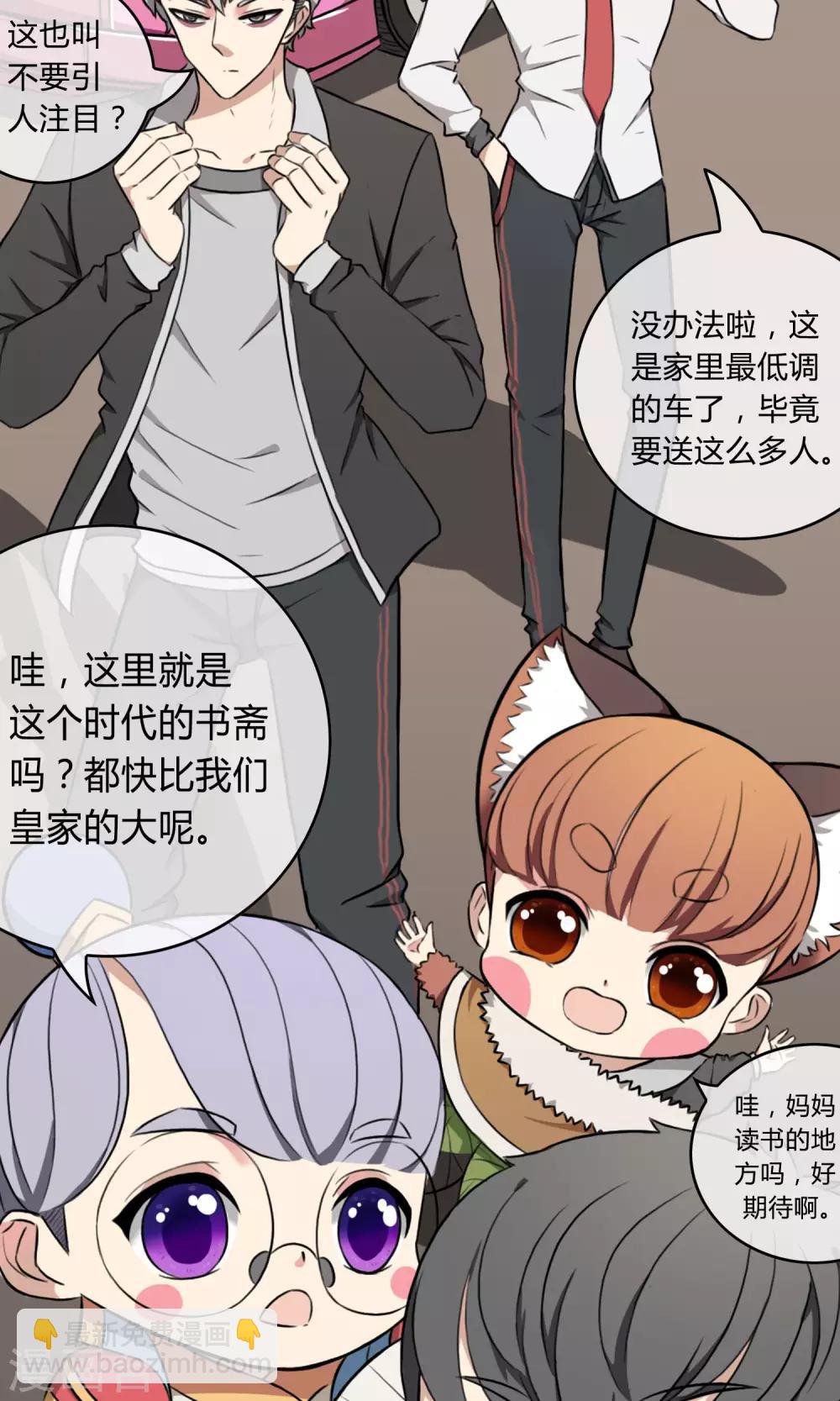 第4话 青梅竹马-第5话