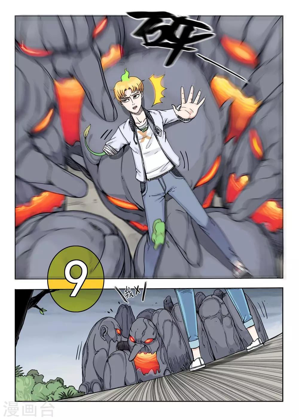 第15话 10秒-第15话