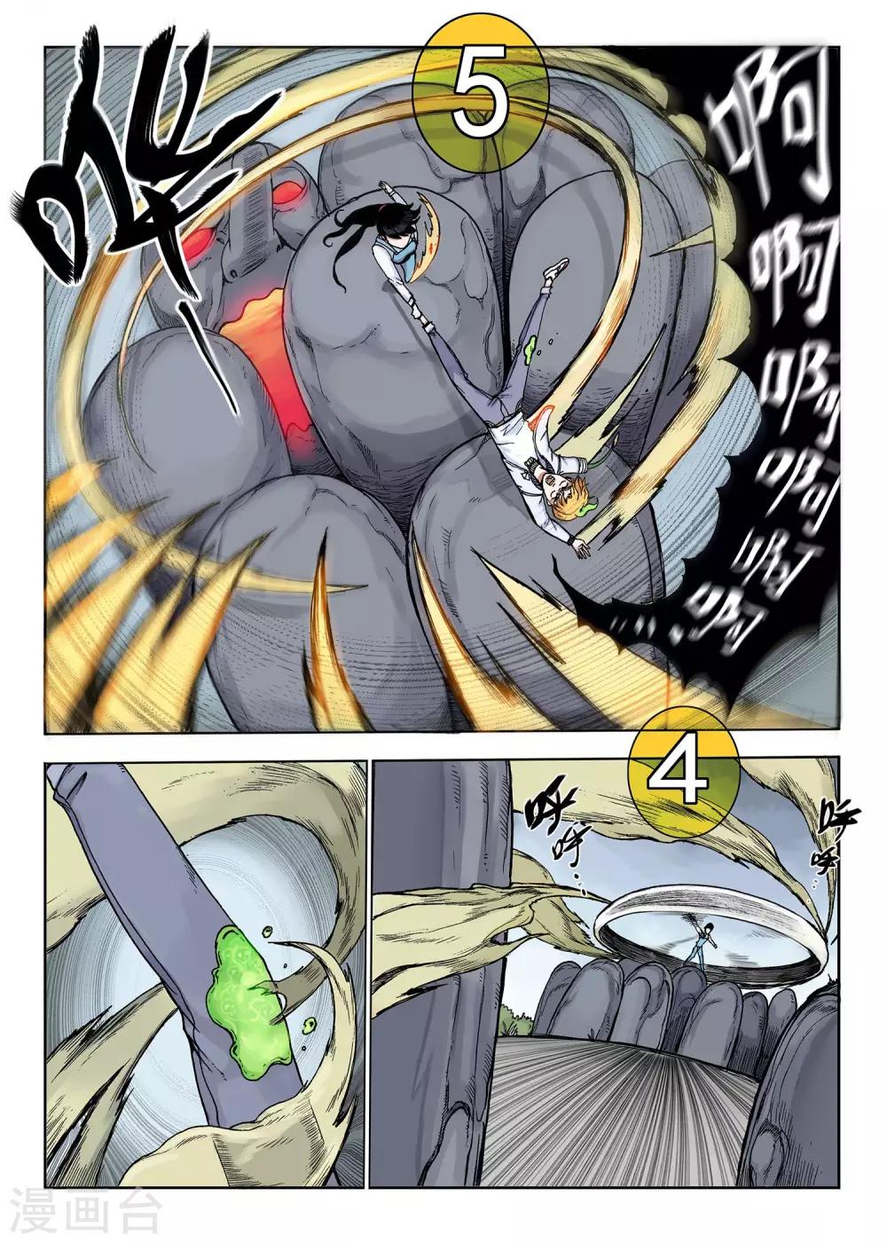 第15话 10秒-第15话