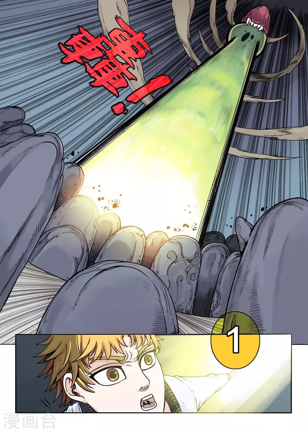 第15话 10秒-第15话