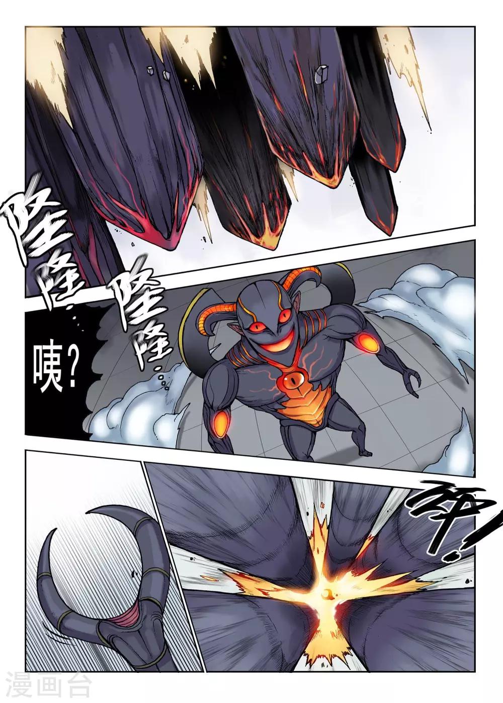 第27话 武器的秘密-第27话