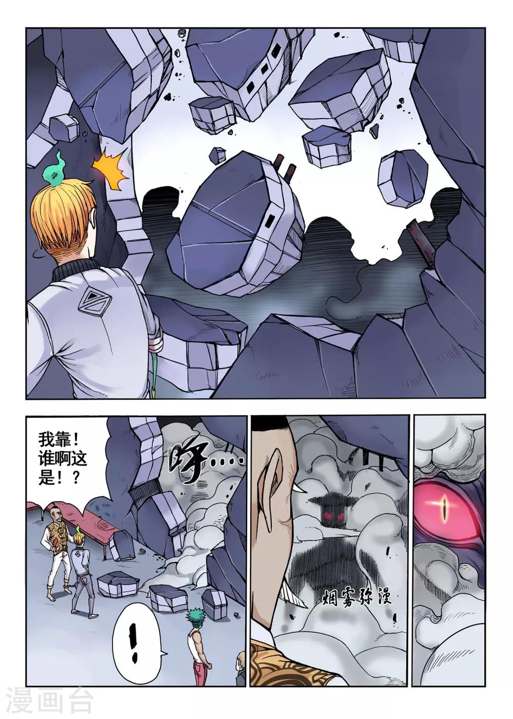 第31话 突破-第31话