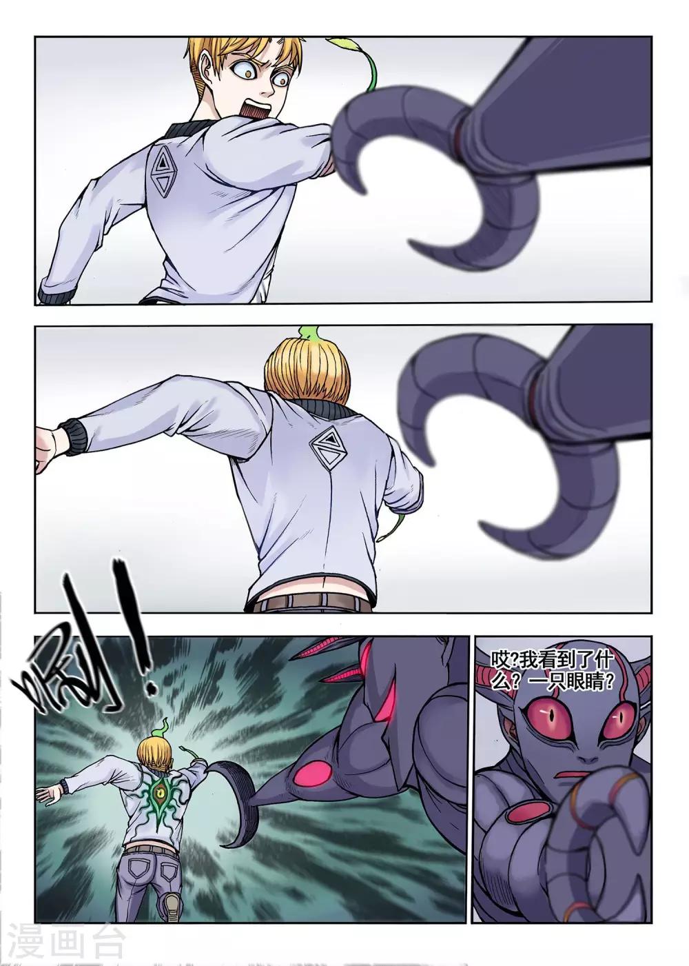 第31话 突破-第31话