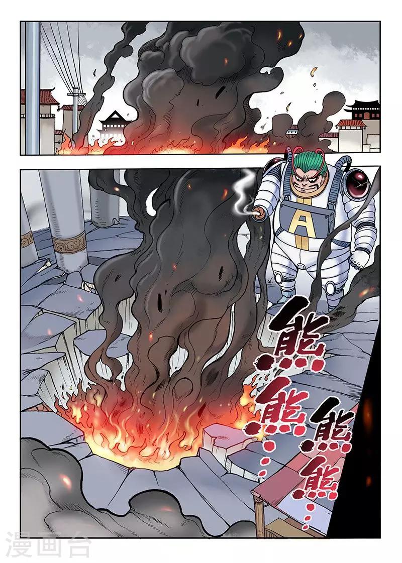 第41话 反弹-第41话