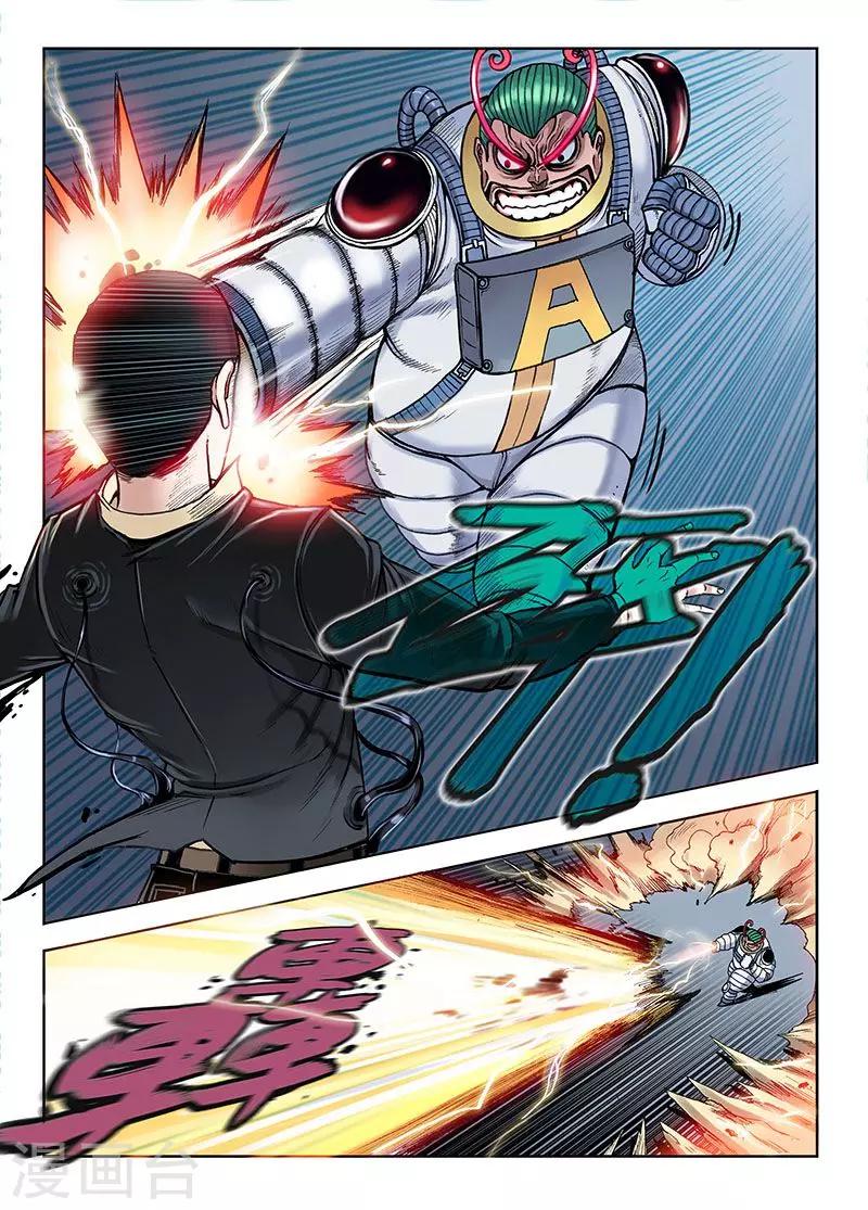 第41话 反弹-第41话