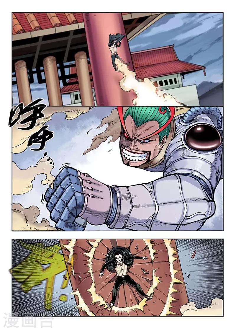 第41话 反弹-第41话