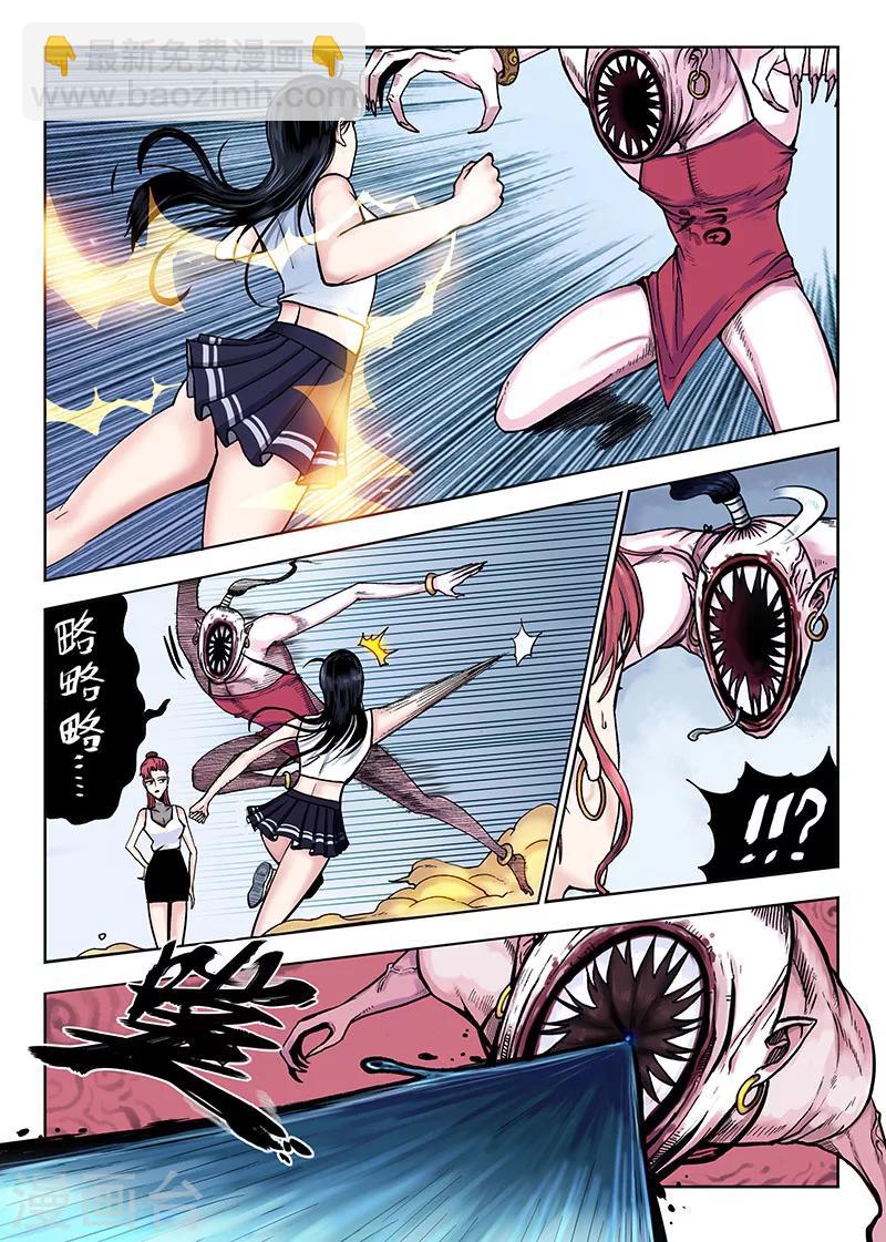 第47话 癖好-第47话