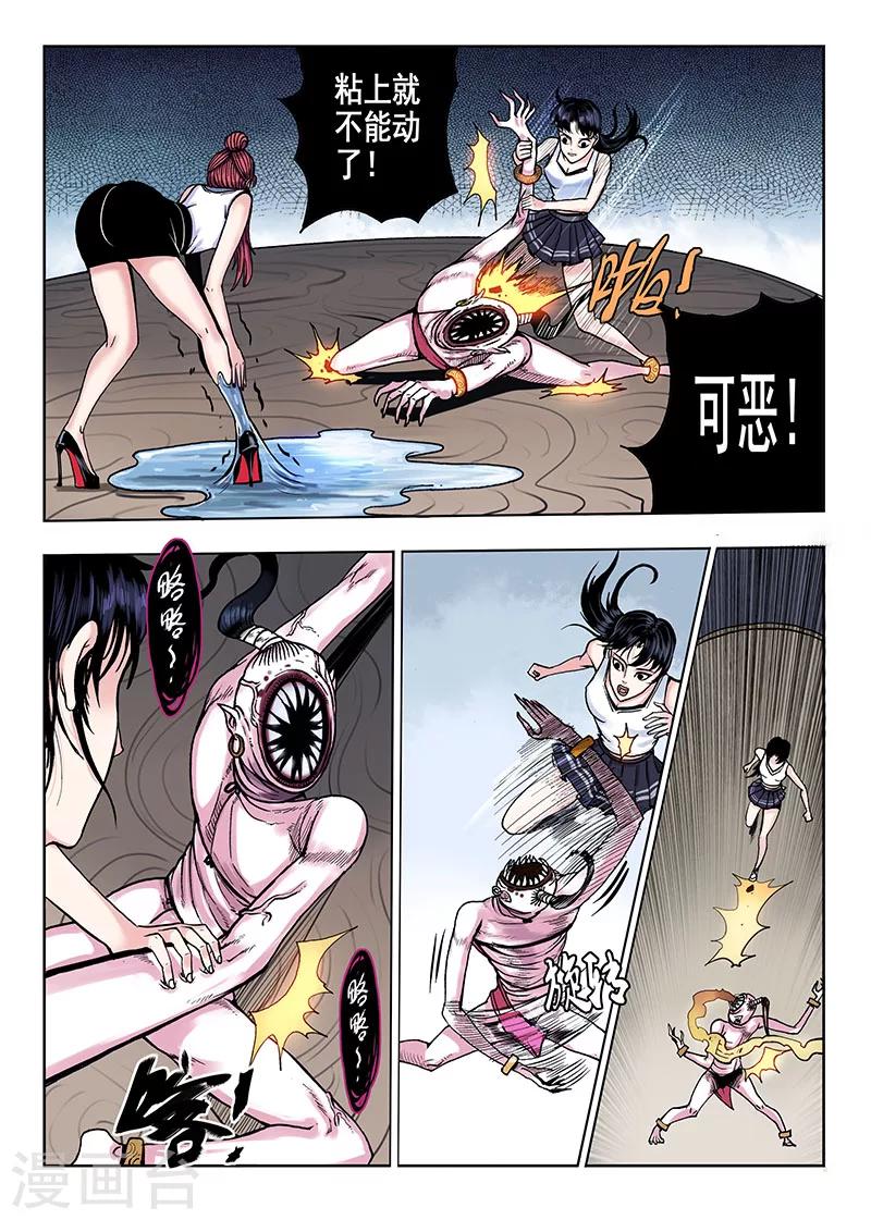 第47话 癖好-第47话