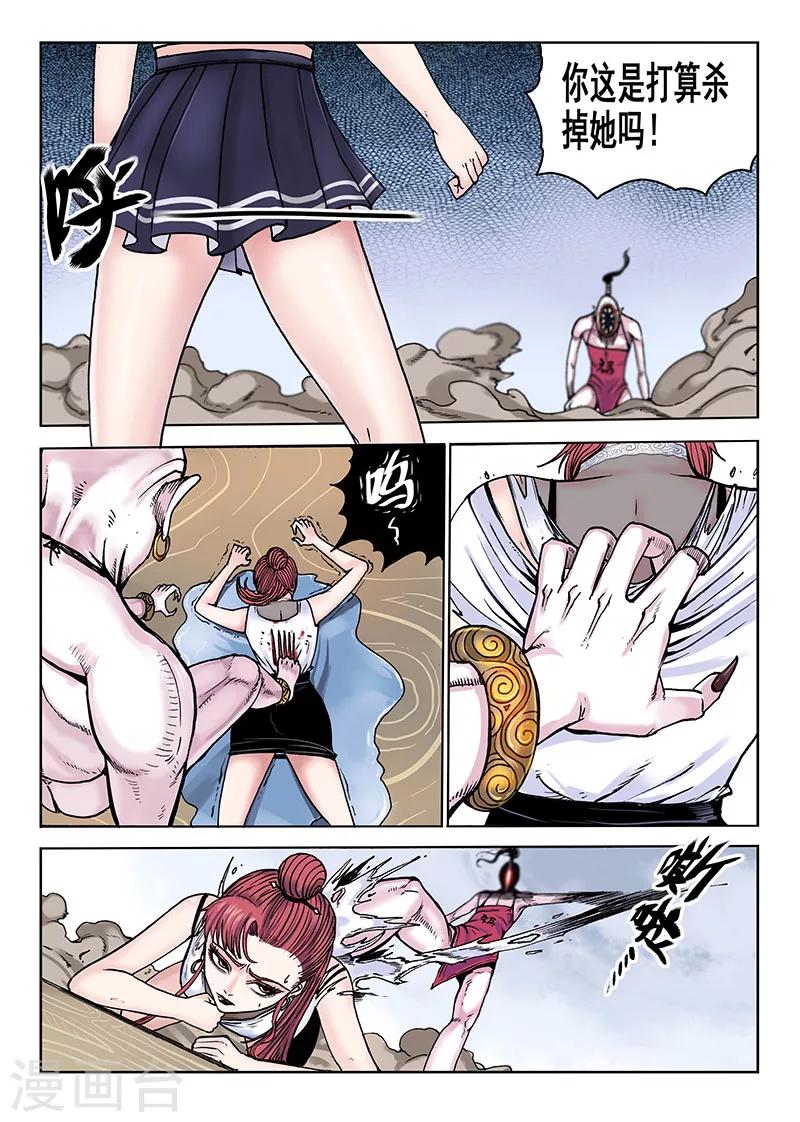 第49话 不可忍！-第49话