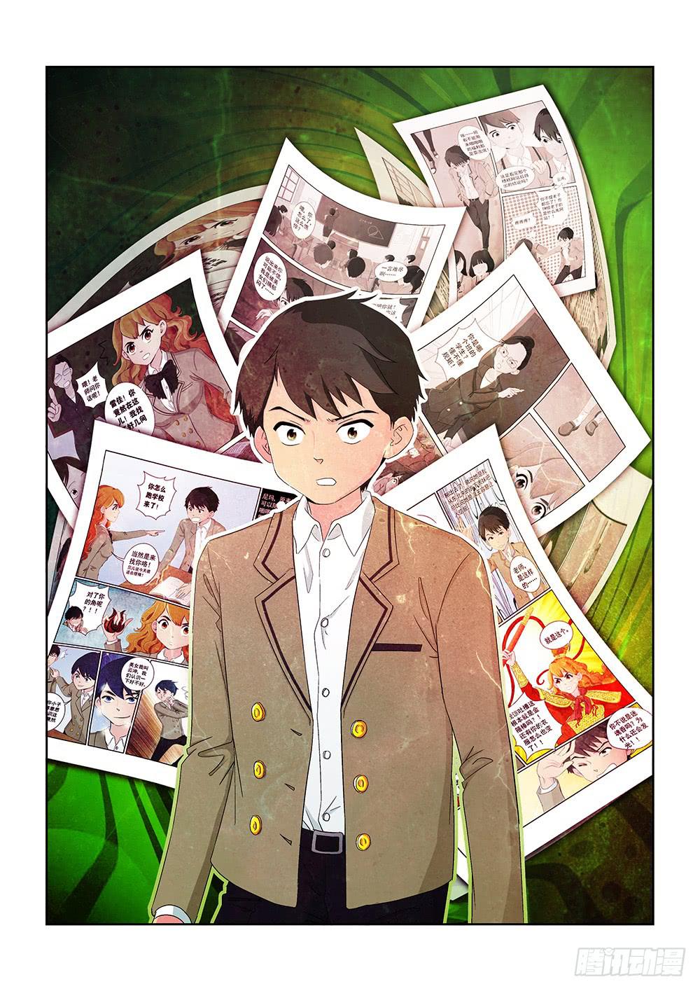 011 头痛欲裂的课间01-第11话