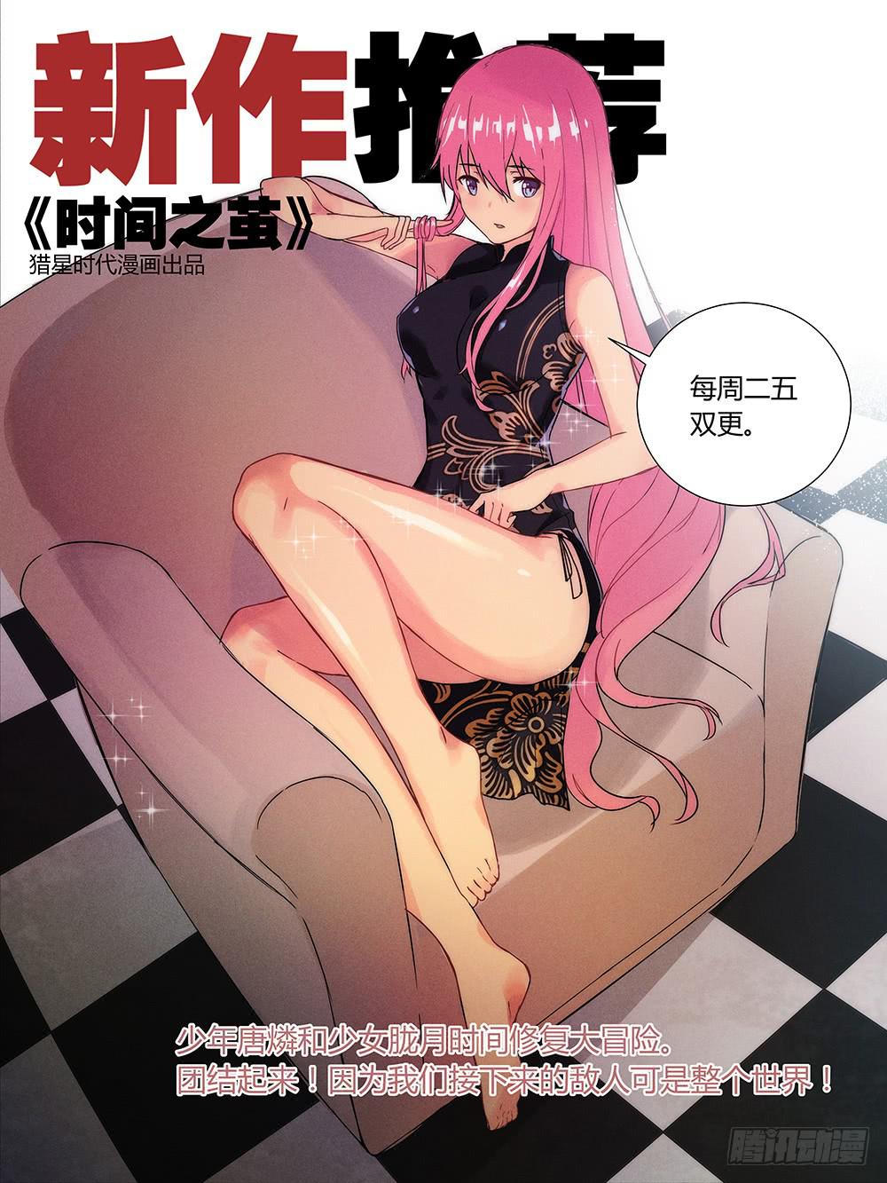 015 头痛欲裂的课间05-第15话