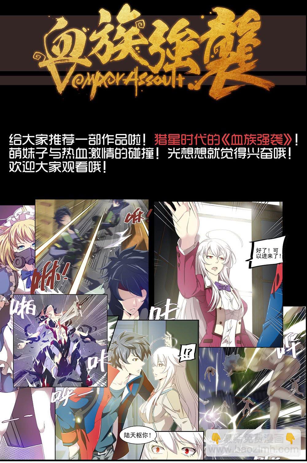 017 头痛欲裂的课间07-第17话