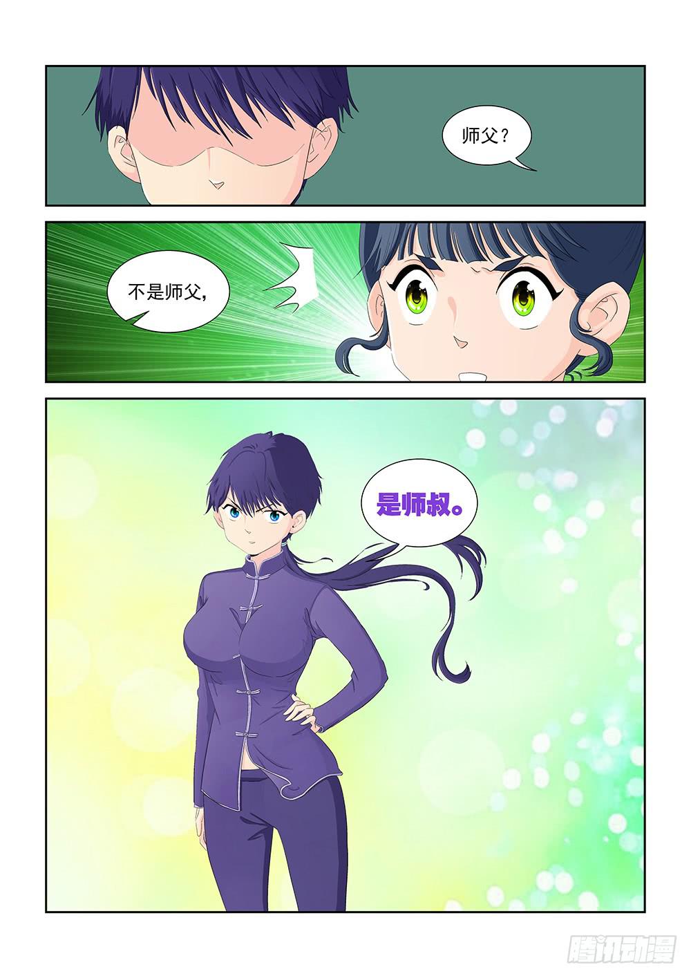 019 头痛欲裂的课间09-第19话