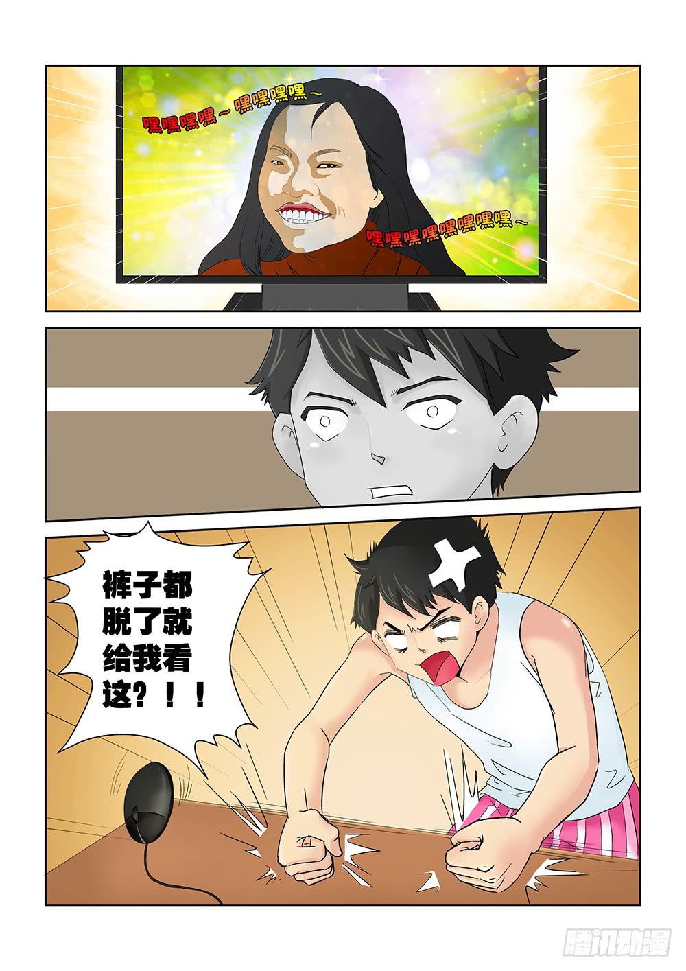 003 万里之外的羁绊03-第3话