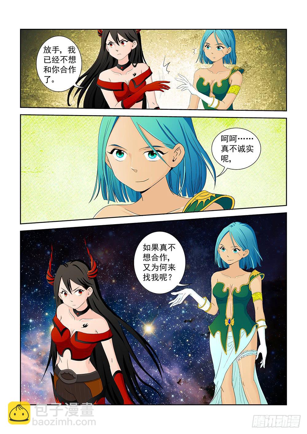 021 针锋相对的激战01-第21话