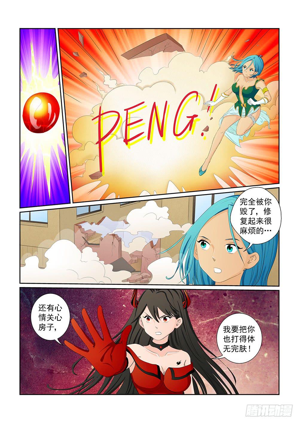 025 针锋相对的激战05-第25话