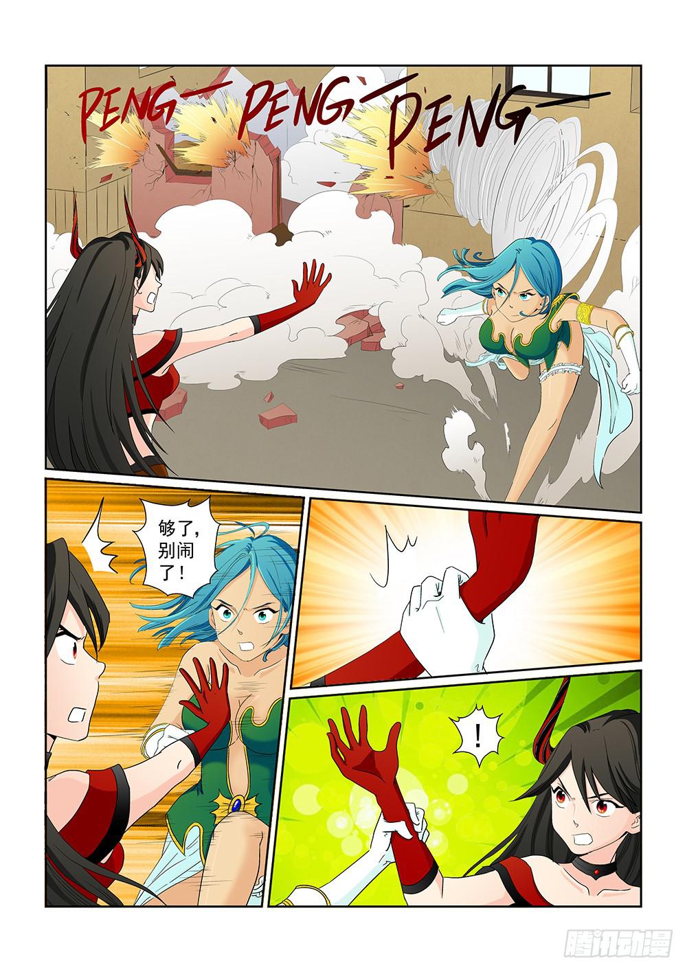 025 针锋相对的激战05-第25话