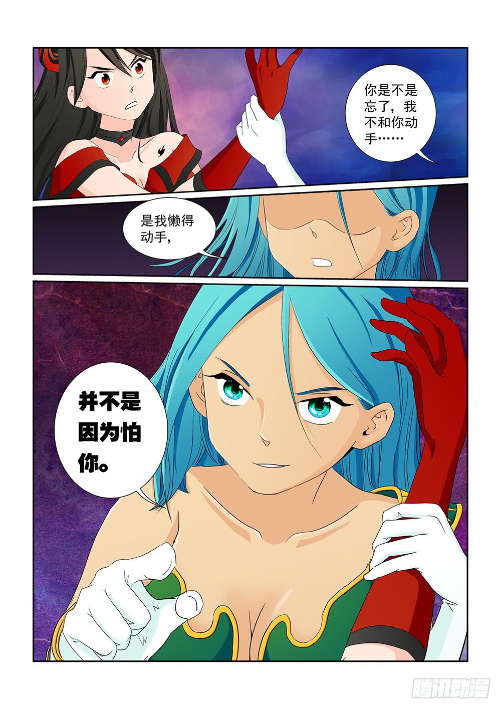 025 针锋相对的激战05-第25话